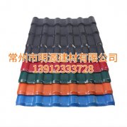 合成樹脂瓦，仿古瓦廠家批發(fā)