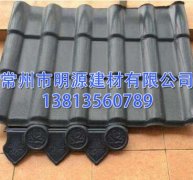 宜興仿古瓦廠家直銷多少錢一米？